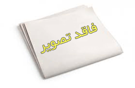 ثبت نام ترم جدبد